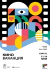 Топ селекция на съвременни български филми ще бъде представена на фестивала 