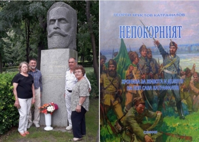 Правнук на Сава Катрафилов описа живота на Ботевия четник в книга
