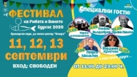Ще гледаме „Завръщане“ и „Живи легенди“ на Ники Илиев на Фестивала на рибата и виното в Бургас 