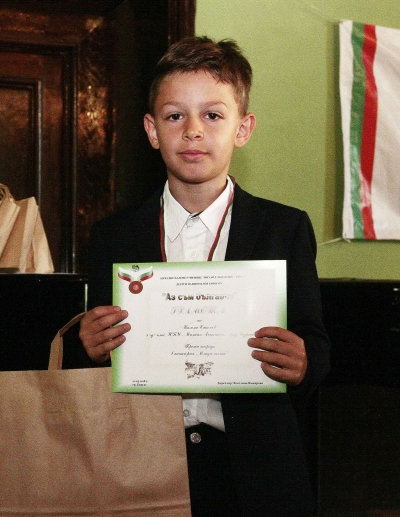 Наградиха победителите в конкурса „Аз съм българче“