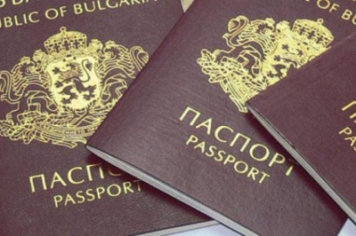 Бг паспортът в чужбина става 50 евро