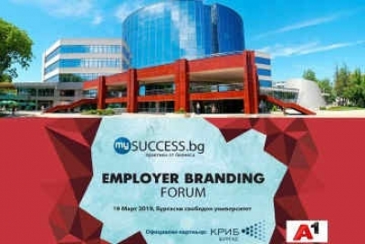 Employer Branding форум в Бургас разкрива успешните стратегии за силна работодателска марка