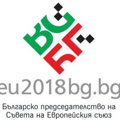 Избраха нов символ на България - логото за председателството