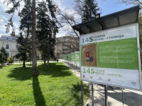 Столичната община отбелязва 145 години от обявяването на София за столица на България с изложби, концерти, исторически маршрути и филмов фестивал