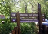 Прокуратурата поиска проверка на частните резиденции в природния парк "Витоша"