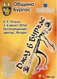 Дни на джаза в Бургас