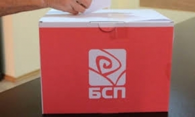 Обявяват окончателните резултати от изборите в БСП