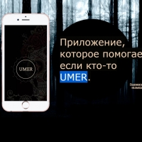 ”Погребален Uber” се появи в Русия
