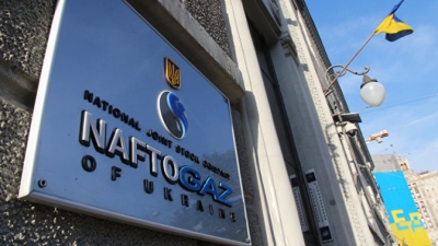 Газова криза: ”Газпром” спира доставките през Украйна