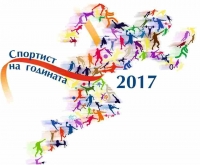 Тази година най-успешните бургаски спортисти ще бъдат почетени на бляскава церемония в спортна зала „Бойчо Брънзов“