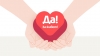 Продължават дейностите от Националната кампания в подкрепа на донорството и трансплантациите в Бургас