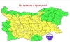 Жълт код за опасно време е издаден за почти цяла България за 8 май