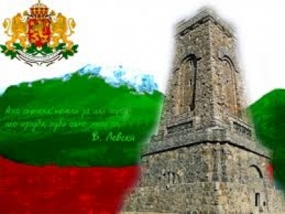 На 2 март започват да честванията за Освобождението на България