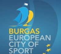 Състезания в 4 вида спорт ще се проведат от петък до неделя в Бургас