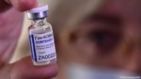 Здравната комисия ще разгледа предложението на БСП за руската ваксина