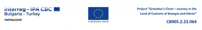 Програма за трансгранично сътрудничество Интеррег-ИПП България-Турция 2014-2020, CCI No 2014TC16I5CB005