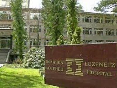 Сменят ръководството на болница „Лозенец“ заради източване на НЗОК и незаконни трансплантации 