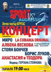Община Бургас ще бъде домакин на тридневния фестивал “Спорт срещу агресия” 