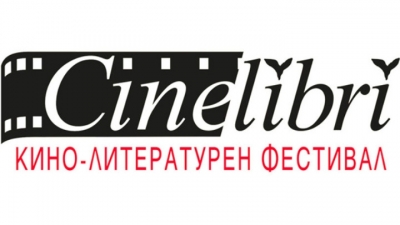 Фестивалът CineLibri 2020 в Бургас