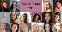 Най- младата участничка в конкурса Мисис Бургас 2022 е на 24 години 