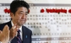 Японският премиер подава оставка 