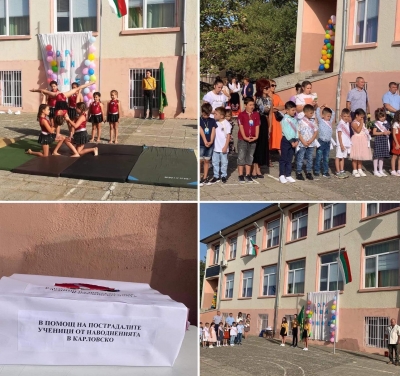 С благотворителна кампания стартира учебната година в айтоското село Карагеоргиево