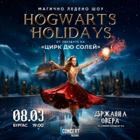 Артисти на "Цирк дю Солей" идват с Хари Потърско ледено шоу в Бургас