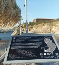 Остров Света Анастасия с още един реализиран проект за достъпна среда