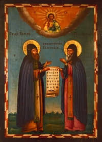 Изложба представя всички българските светци в Нощта на музеите