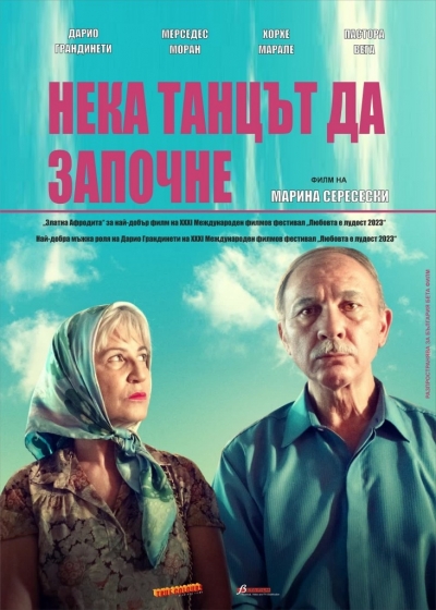 Зрителите в Бургас ще гледат премиерно в НХК три заглавия от световния филмов афиш