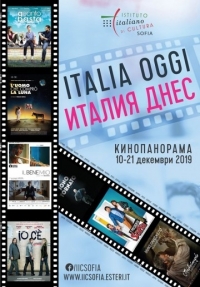 Кинопанорамата „Италия днес“ гостува в Бургас през декември