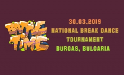 Осем отбора от страната ще участват в Националния брейк денс турнир